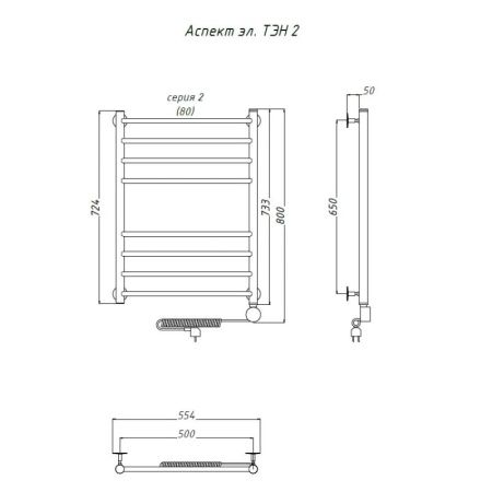 Электрический полотенцесушитель Тругор Аспект 2 элТЭН 80x50 Хром