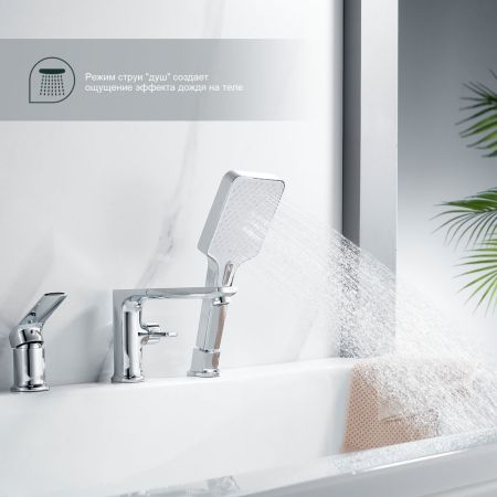 Смеситель на борт ванны Splenka S30.31, хром, артикул S30.31
