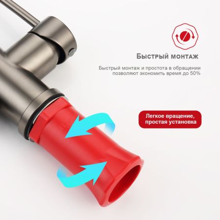 Смеситель для кухни с подключением фильтра Raglo R81.63.09, графит