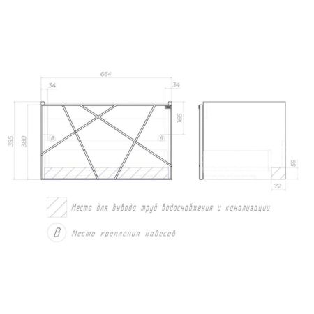Тумба под раковину подвесная VIGO Geometry 034 бетон, 70 см, артикул 034 бетон