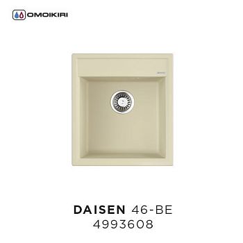 Мойка, OMOIKIRI, Daisen, ширина, мм-460, глубина, мм-510, высота, мм-215, тип установки-встраиваемый, отверстия для смесителя-3 промаркированных, с переливом, сифон и донный клапан в комплекте, автоматический донный клапан приобретается отдельно, материал
