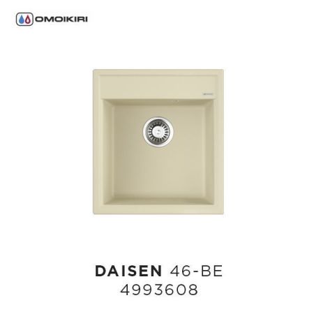 Мойка, OMOIKIRI, Daisen, ширина, мм-460, глубина, мм-510, высота, мм-215, тип установки-встраиваемый, отверстия для смесителя-3 промаркированных, с переливом, сифон и донный клапан в комплекте, автоматический донный клапан приобретается отдельно, материал, артикул 4993608