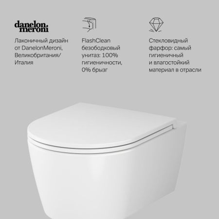 C8F1700SC Func подвесной унитаз 49 см FlashClean с сиденьем микролифт, артикул C8F1700SC