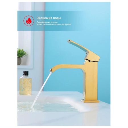 Смеситель для раковины Raglo R02.10.23, хром