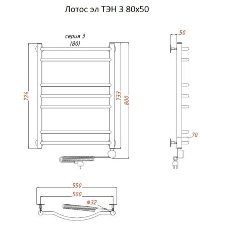 Электрический полотенцесушитель Тругор Лотос 3 элТЭН 80x50 Хром, артикул Лотос3/элТЭН8050