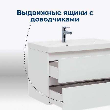 Тумба под раковину Aquanet Вега 60 (2 ящика), артикул 00308318