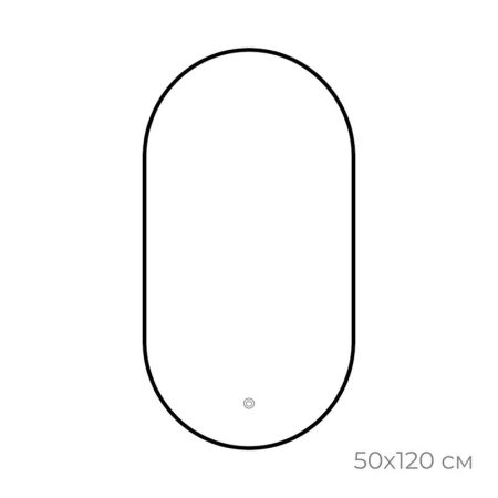 Зеркало с подсветкой LED Fixsen FX-3120B овальное 50х120 см, черное, артикул FX-3120B