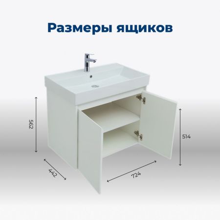 Тумба под раковину Aquanet Nova Lite 75 белый глянец (2 дверцы), артикул 00298850