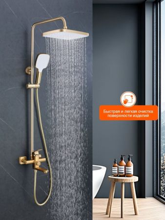 Душевая система Prohanss P60.24.03, сатин золотой, артикул P60.24.03