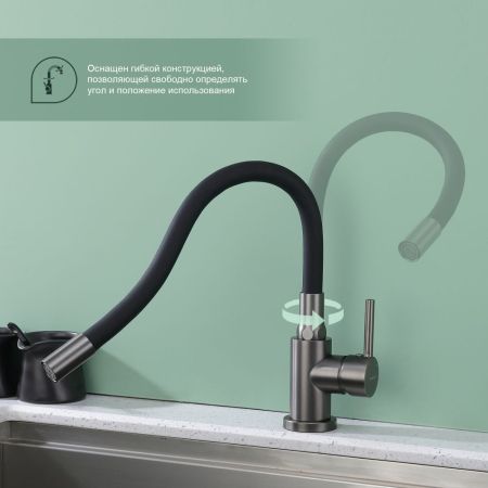 Смеситель для кухни Splenka S201.4406.09, графит, артикул S201.4406.09