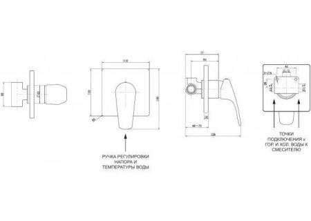 Набор смесителя с гигиеническим душем Aquanet Static 1.04 (с внутренней частью)