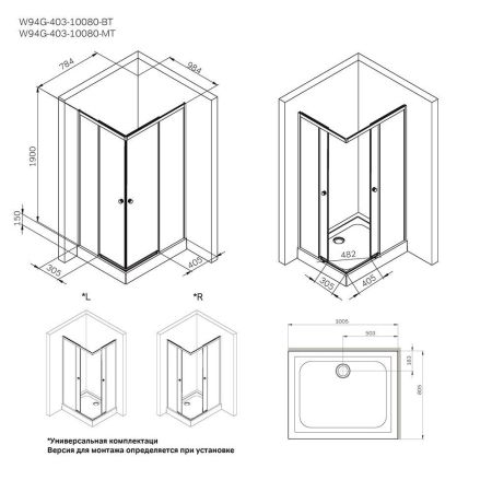 W94G-403-10080-BТ Душевое ограждение X-Joy Square Slide 100х80, черный, прозрачное