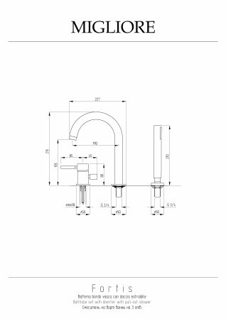FORTIS Смеситель для ванны моноком. внешний, хром, артикул 18648