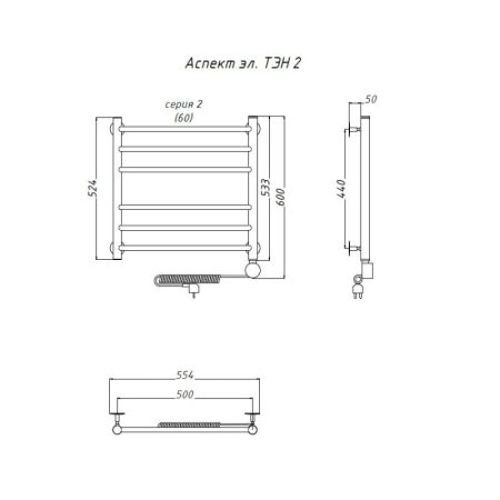 Электрический полотенцесушитель Тругор Аспект 2 элТЭН 60x50 Хром, артикул Аспект2/элТЭН6050