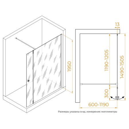 Душевая перегородка RGW WA-054 (WA-010 + Z-072) (Прозрачное, 1200), артикул 351005423-11