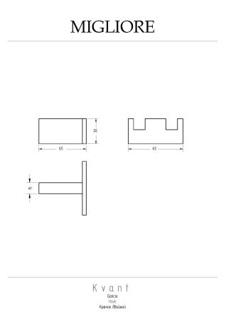 KVANT Крючок двойной, золото, артикул 30239