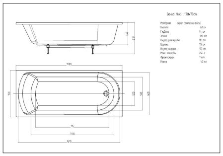 Ванна Ника прямоугольная 170*75см, артикул NIK170-0000001