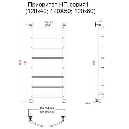 Водяной полотенцесушитель Тругор Приоритет 1 НП 120x50 Хром, артикул Приоритет1/нп12050