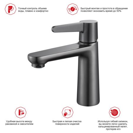 Смеситель для раковины Raglo R32.10.09, графит, артикул R32.10.09