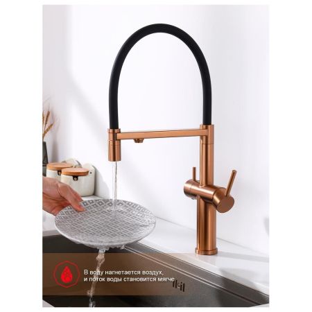 Смеситель для кухни с подключением фильтра Raglo R20.63.33, матовая медь, артикул R20.63.33