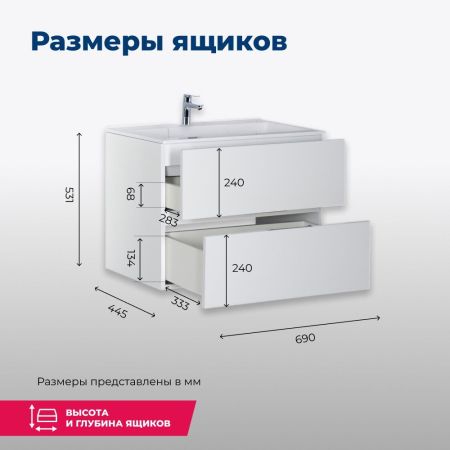 Тумба под раковину Aquanet Алвита 70 белый, артикул 00184302