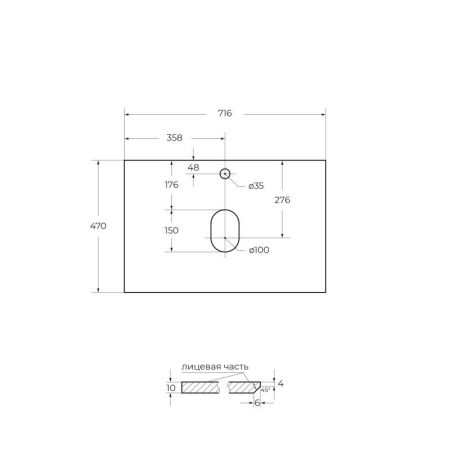 Мебель для ванной комнаты BELBAGNO KRAFT-700, артикул BB700ETL