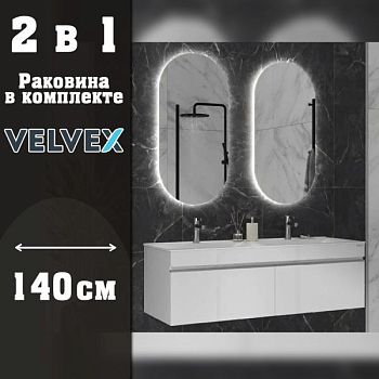 Тумба с раковиной подвесная Velvex Pulsus tp.PUL.PUL.140.2Y белый глянец, 140 см