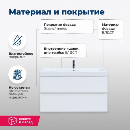Тумба под раковину Aquanet Беркли 80 белый глянец (2 ящика), артикул 00302351