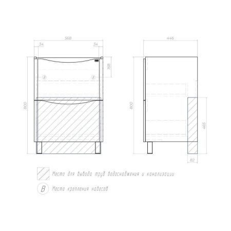 Тумба с раковиной напольная VIGO Glem  322-com, 60 см, артикул 322-com