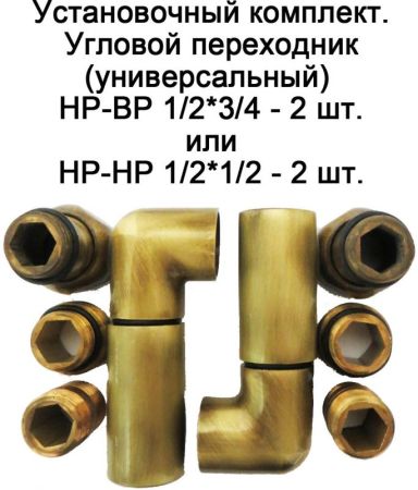 Водяной полотенцесушитель Domoterm Калипсо П9 500*700 Античная бронза, артикул КалипсоП9500*700АБР