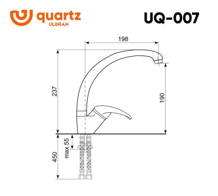 Смеситель для кухни ULGRAN Quartz бетон (UQ-007-05), артикул UQ-007-05
