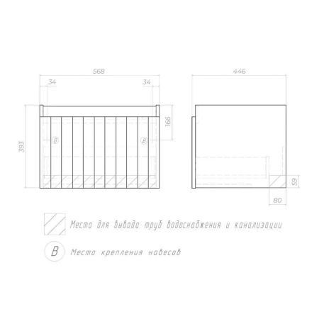 Тумба с раковиной напольная VIGO Finlay 331-com, 60 см, артикул 331-com
