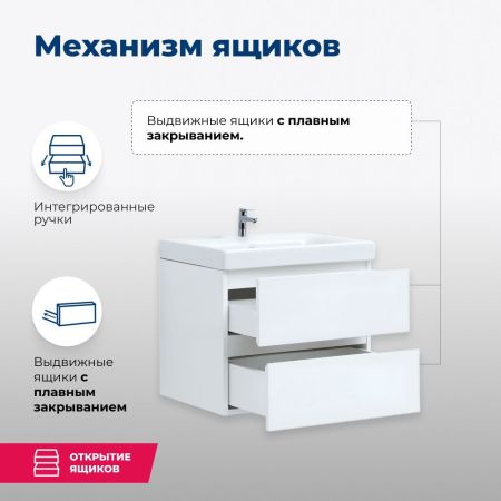 Тумба под раковину Aquanet Беркли 60 белый глянец (2 ящика), артикул 00302349