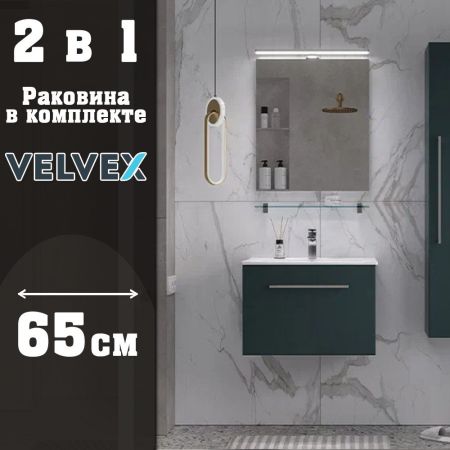 Тумба с раковиной подвесная Velvex Posse tp.POS.OSK.65.1Y верде, 65 см, артикул tp-POS-OSK-65-1Y верде-com