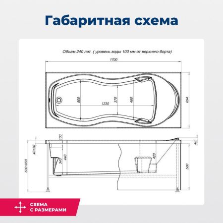 Акриловая ванна Aquanet Tessa NEW 170x70 (с каркасом), артикул 00242925