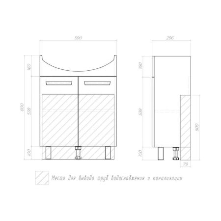 Тумба под раковину напольная VIGO Hoska 230, 60 см, артикул 230
