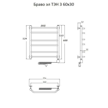 Электрический полотенцесушитель Тругор Браво 3 элТЭН 60x30 Хром