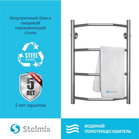 Полотенцесушитель водяной Stelmix 60x40 см, трапеция, артикул 4670078541208