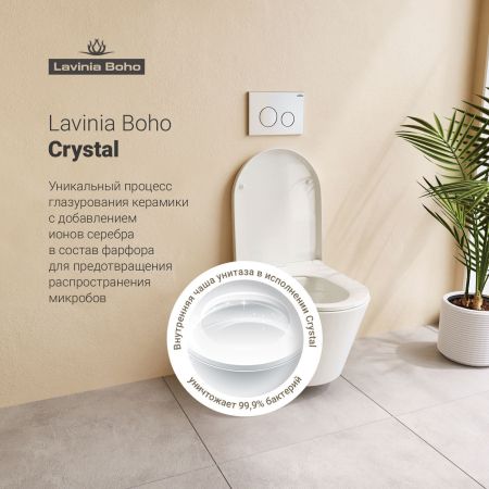 Комплект 2 в 1 Lavinia Boho Biore Compacto 21020005, артикул 21020005