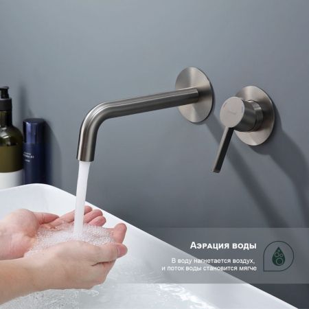 Смеситель для раковины встраиваемый Splenka S221.11.09, графит, артикул S221.11.09