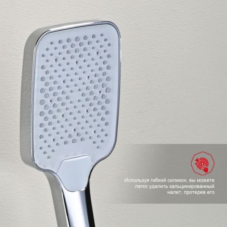 Смеситель для ванны Raglo R01.30, хром