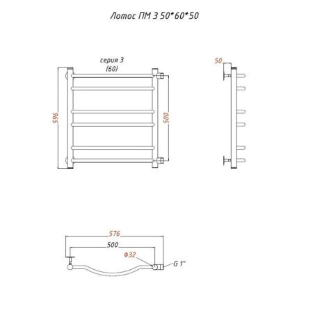 Водяной полотенцесушитель Тругор Лотос 3 ПМ 60x50 Хром, артикул Лотос3/ПМ506050