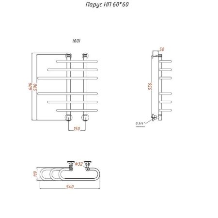 Водяной полотенцесушитель Тругор Парус НП 60x60 Хром, артикул Парус/нп6060