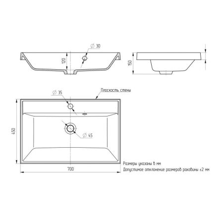 Раковина Paola Alba 700, белый, артикул Paola Alba 700
