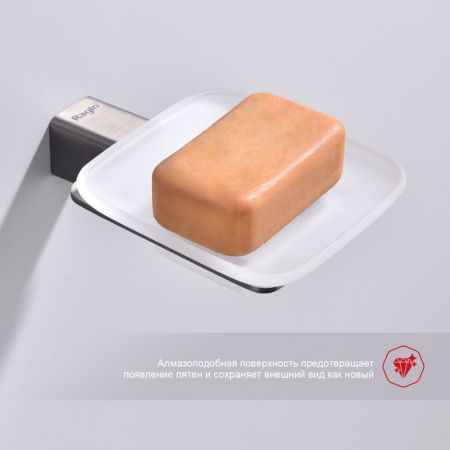 Мыльница Raglo R301.02.09, графит