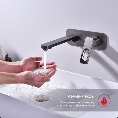 Смеситель для раковины встраиваемый Raglo R51.11.09, графит