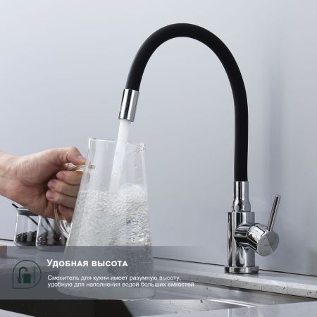 Смеситель для кухни Splenka S201.4406, хром