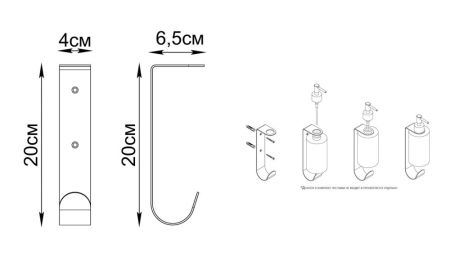 Держатель дозатор жидкого мыла FIXSEN PRACTICA FX-800A, черный, артикул FX-800A