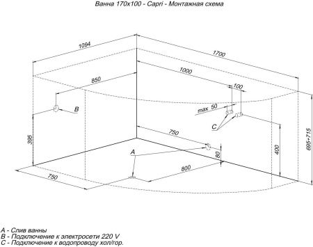 Акриловая ванна Aquanet Capri 170x110 L (с каркасом) Акриловая ванна Aquanet Capri 170x110 L (с каркасом)