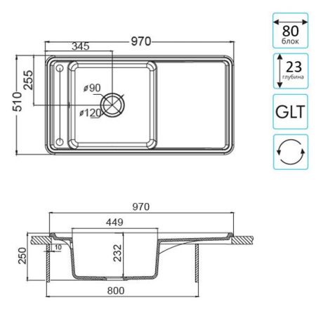 Кухонная мойка Акватон Беллис 97 1A725132BS210 Графит, артикул 1A725132BS210